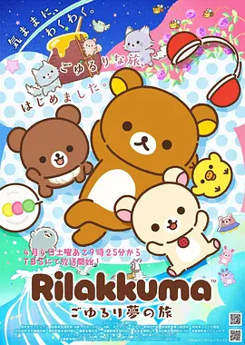 动漫角色 星野露娜 热度榜头像